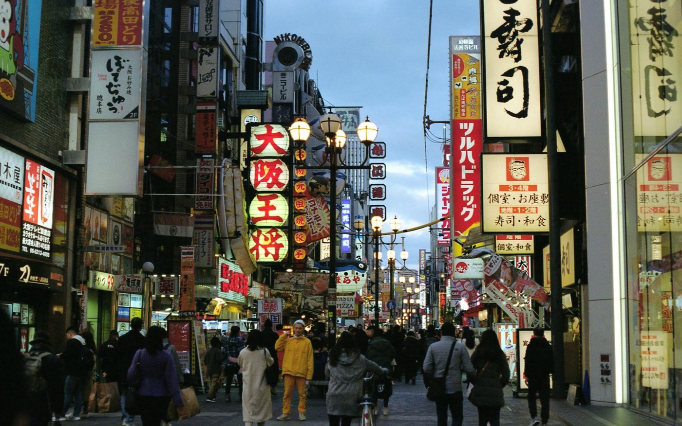 Osaka, Japan